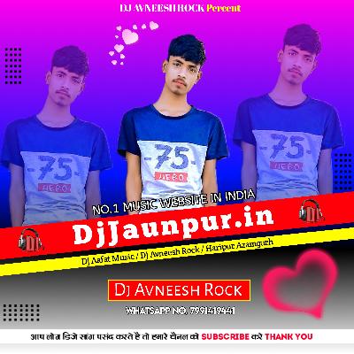 Ekahigo Dil Bave Sina Ke Bhitariya Uho Dil Lagal Ba Tore Se Dj Hard Vibration Mixx Dj Avneesh Rock Haripur Azamgarh